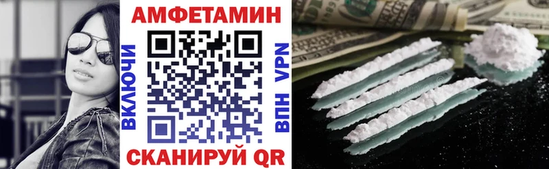 Amphetamine 98%  Купить закладки  Назарово 