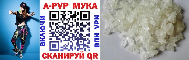 APVP Crystall Назарово