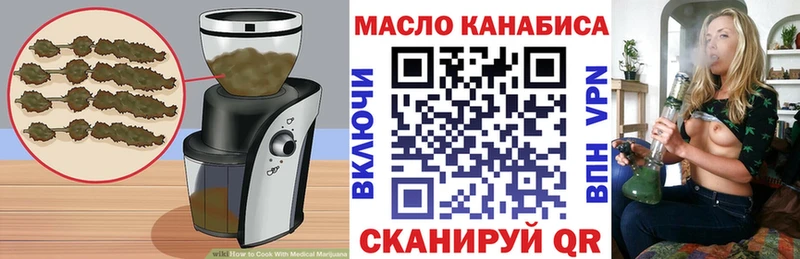 Canna-Cookies конопля  Купить где  Назарово 