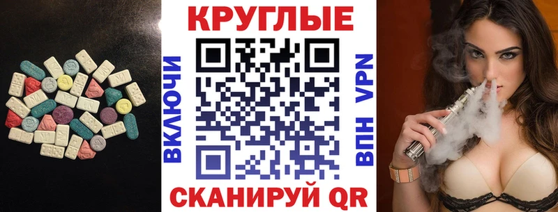 Ecstasy диски  Купить закладки  Назарово 