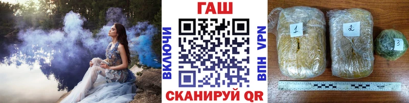Купить закладки  Назарово  ГАШИШ Premium 