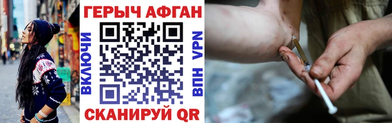 ГЕРОИН хмурый  Купить где  Назарово 
