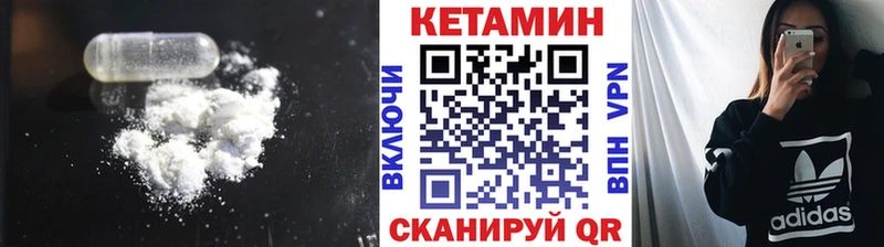 Купить закладки  Назарово  КЕТАМИН ketamine 