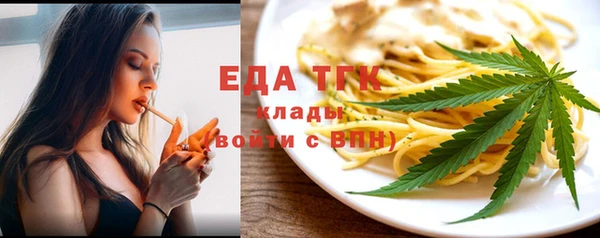 альфа пвп VHQ Лихославль