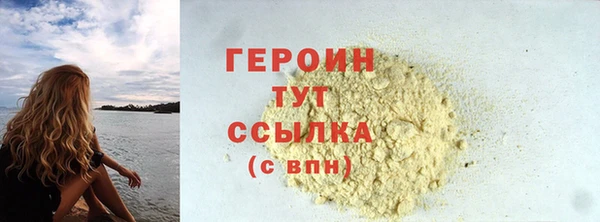 альфа пвп VHQ Лихославль