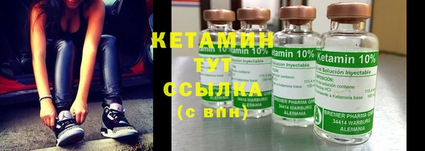 альфа пвп VHQ Лихославль