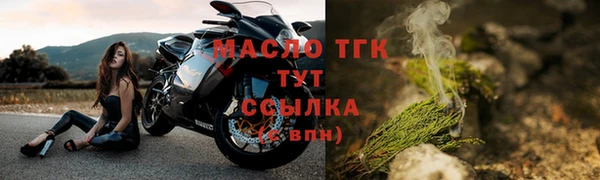 альфа пвп VHQ Лихославль