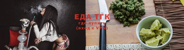 синтетический гашиш Лиски