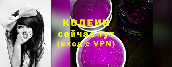 альфа пвп VHQ Лихославль