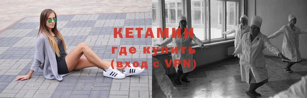 синтетический гашиш Лиски