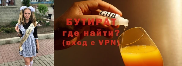 альфа пвп VHQ Лихославль