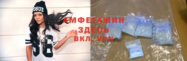 синтетический гашиш Лиски