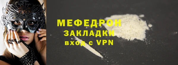 альфа пвп VHQ Лихославль