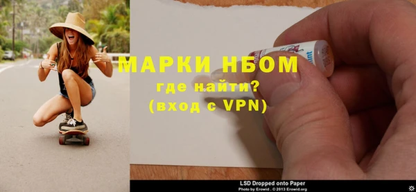 альфа пвп VHQ Лихославль