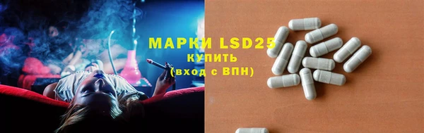 альфа пвп VHQ Лихославль