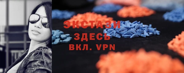 альфа пвп VHQ Лихославль