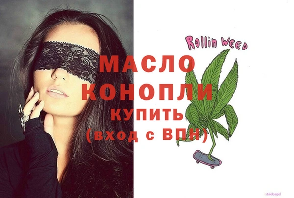 альфа пвп VHQ Лихославль