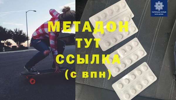 альфа пвп VHQ Лихославль