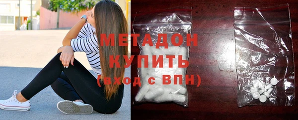 альфа пвп VHQ Лихославль