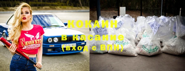 синтетический гашиш Лиски