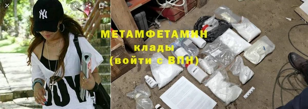 синтетический гашиш Лиски