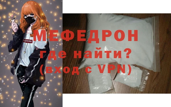 альфа пвп VHQ Лихославль