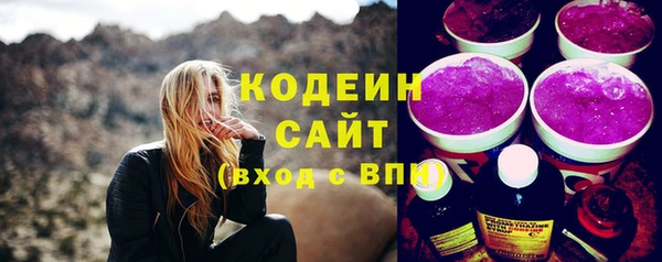 альфа пвп VHQ Лихославль