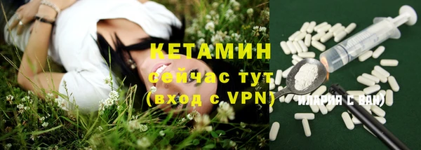 синтетический гашиш Лиски