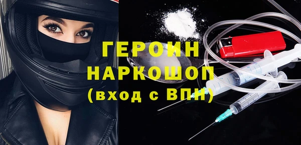 синтетический гашиш Лиски