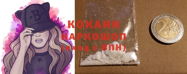синтетический гашиш Лиски