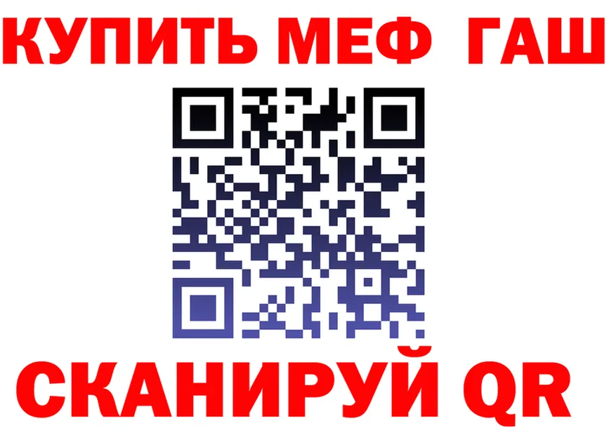 Героин Heroin зеркало shop MEGA Назарово