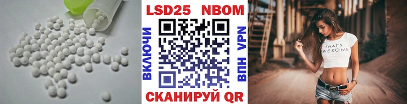 Купить где  Назарово  Лсд 25 экстази ecstasy 