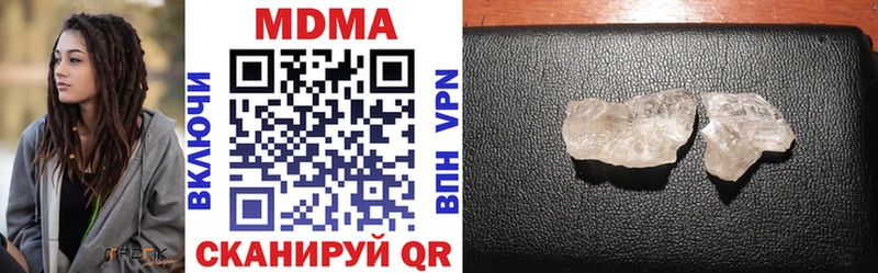 MDMA кристаллы  Купить где  Назарово 