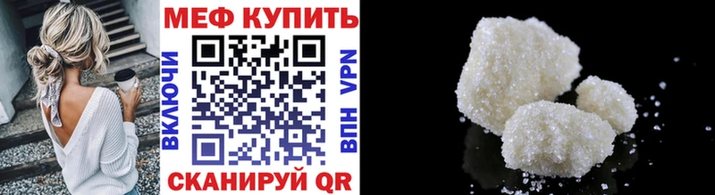 МЯУ-МЯУ mephedrone  Купить  Назарово 