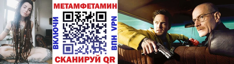 Первитин кристалл  Купить  Назарово 