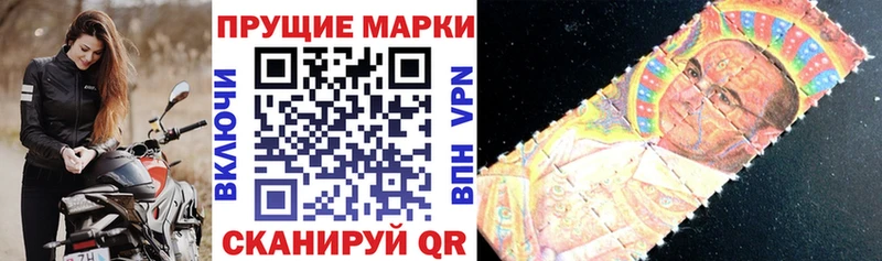 Марки NBOMe 1500мкг  Купить где  Назарово 