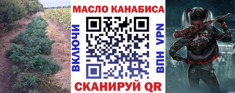 Дистиллят ТГК вейп Купить закладки Назарово